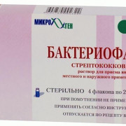 small-bakteriofag-stafilokokkovyij-r-r-d/vn-pr,-mestn-i-naruzhn-pr-20ml-n4-fl-pk-0