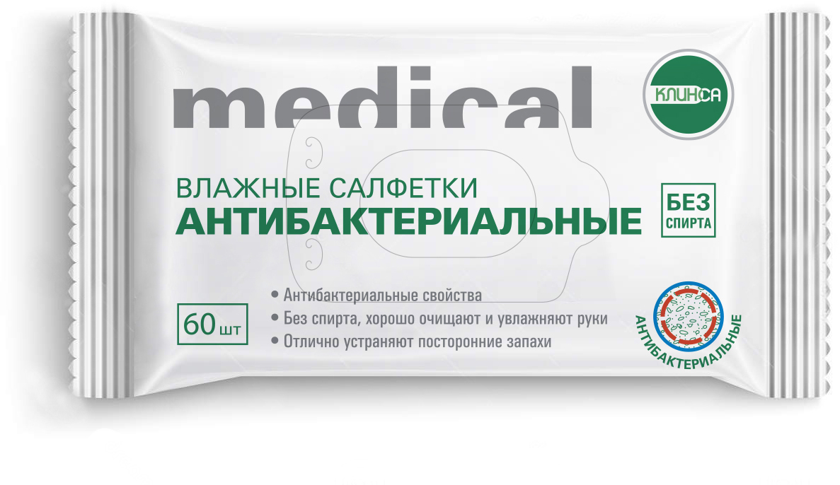 Салфетки влажные Клинса medical антибактериальные без спирта N60 уп |  GENERAL MEDICAL COURIER | Косметика тело-волосы/парфюм | Аптека | Каталог в  Архангельске