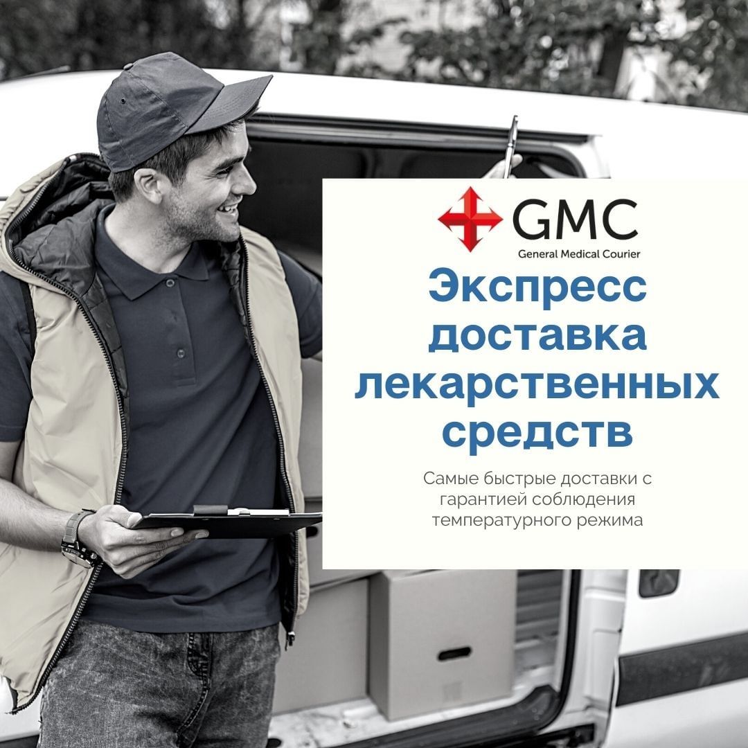 Первое направление экспресс доставки B2C Первое направление экспресс доставки B2C
